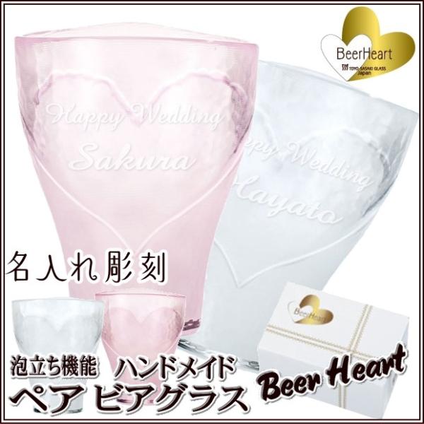 j  BeerHeart ArAOX yA LO j v[g j⌋LȎ蕨  Mtg LO e/j v