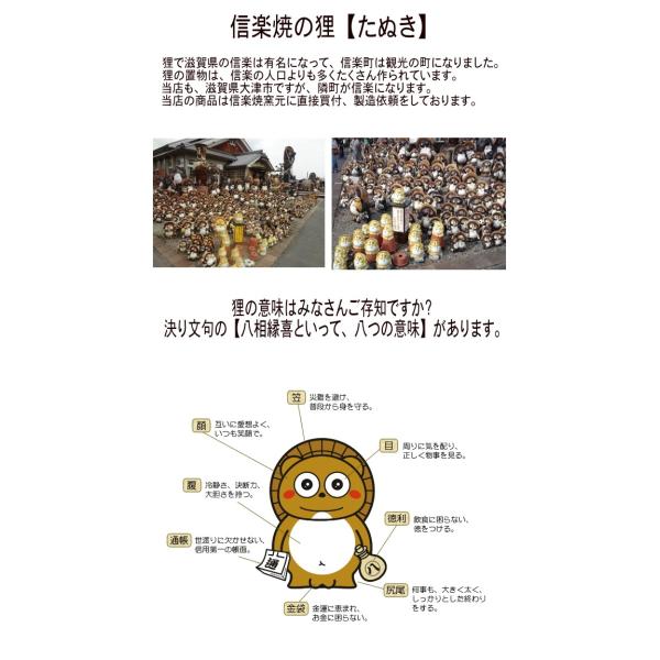 売れ筋 人気アイテム 信楽焼 赤ちゃん 名前入り たぬき 置物 男の子 名前 誕生記録を彫刻 かわいい人気の出産祝い プレゼント プレゼント 出産祝い 名前入り 男の子 女の子 内祝い 誕生日プレゼント 贈り物