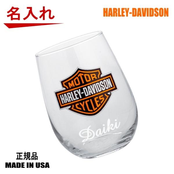 Harley Davidson（ハーレー・ダビッドソン） 名入れステムレスグラス