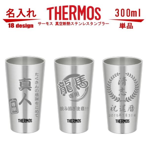  T[XETHERMOS ^fM\XeX^u[ X 300ml Pi JDI-300  ̓ ̓ Mtg r[ Ē  H ۗۉE@r\E