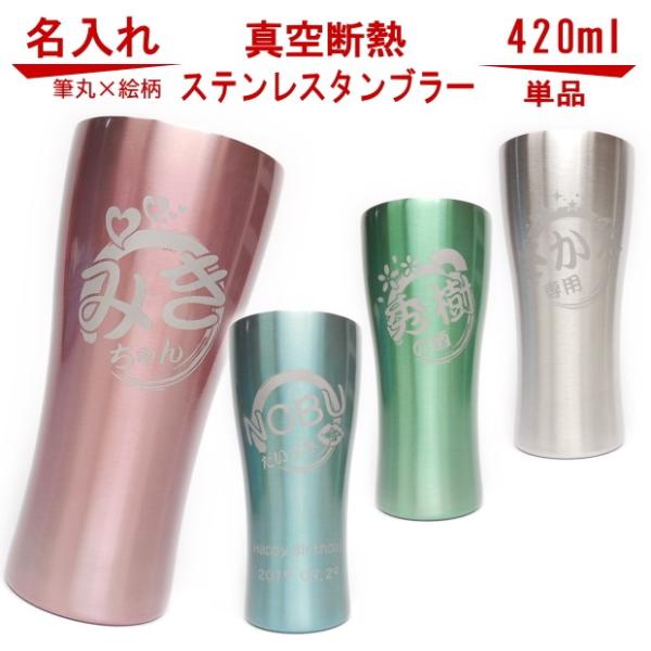 ̓  OX Jt J[ M ^fMXeX^u[420ml Pi  zCgf[ Ԃ v[g av[g j  FB 