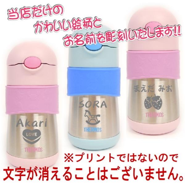 サーモス Thermos 真空断熱ベビーストローマグ 290ml Ffh 290st 出産祝い 名入れ プレゼント 男の子 女の子 幼児赤ちゃん 幼稚園 保育園 水筒 入園グッズ 実用 Buyee Buyee Japanese Proxy Service Buy From Japan Bot Online