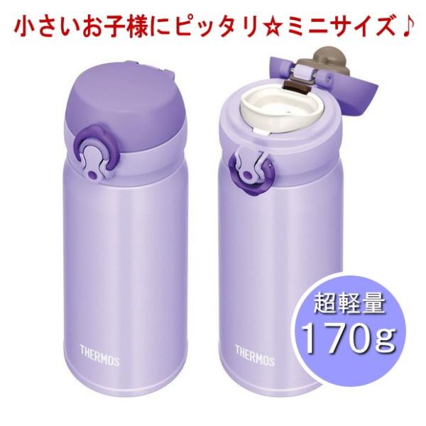 名入れ サーモス Thermos 真空断熱ステンレスボトル 水筒 350ml Jnl 353 出産祝い 名入れ プレゼント 男の子 女の子 幼児赤ちゃん 幼稚園 保育園 水筒 入園グ Buyee 日本代购平台 产品购物网站大全 Buyee一站式代购 Bot Online