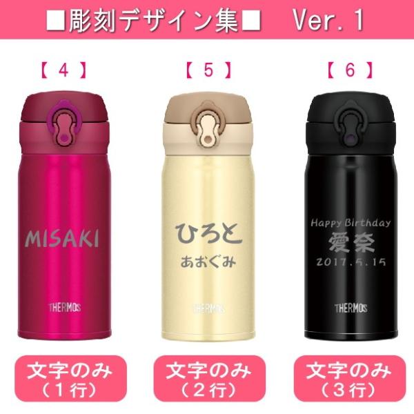 名入れ サーモス Thermos 真空断熱ステンレスボトル 水筒 350ml Jnl 353 出産祝い 名入れ プレゼント 男の子 女の子 幼児赤ちゃん 幼稚園 保育園 水筒 入園グ Buyee Servis Zakupok Tretim Licom Buyee Pokupajte Iz Yaponii