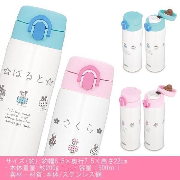 名入れ サーモス Thermos 調乳用 水筒 真空断熱構造ステンレスボトル 500ml Jnx 500ds ディズニー Disney ミッキー ミニー 出産祝い 名入れ プレゼント 男の Buyee Buyee 日本の通販商品 オークションの代理入札 代理購入
