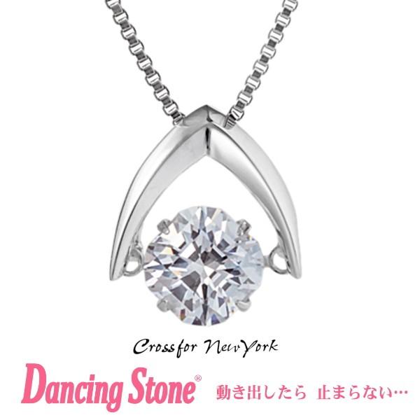 Ki _VOXg[ Dancing Stone Crossfor New York lbNX NXtH[j[[N NYP-533  NX}X v[g̓ Mtg ޏ  a
