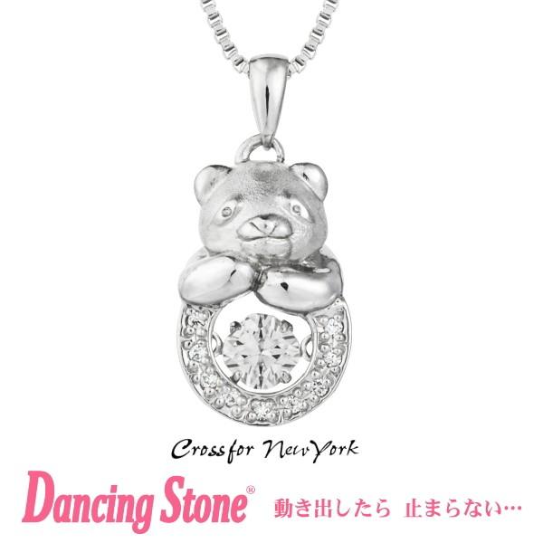 Ki _VOXg[ Dancing Stone Crossfor New York lbNX NXtH[j[[N NYP-632  NX}X v[g̓ Mtg ޏ  a