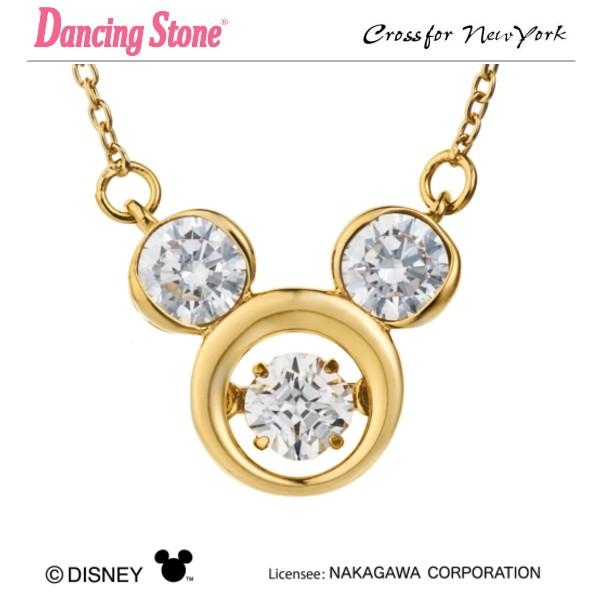正規品 Disney ディズニーコレクション ダンシングストーン Dancing