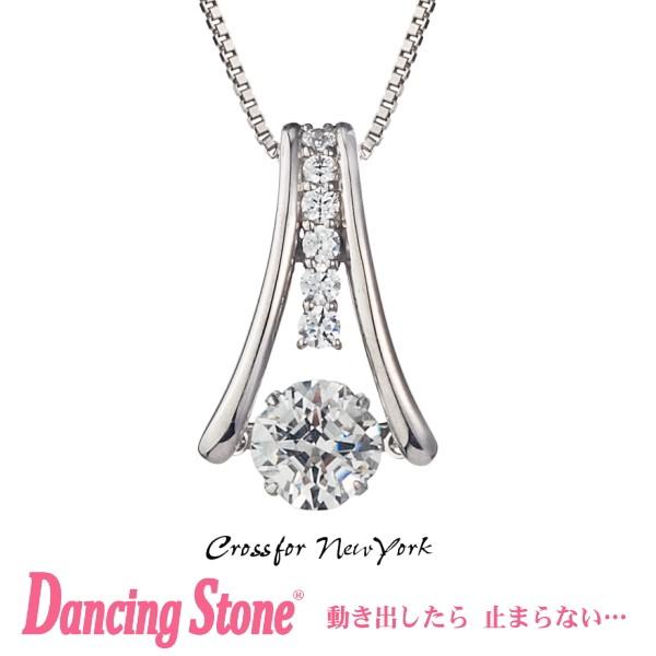 Ki _VOXg[ Dancing Stone Crossfor New York lbNX NXtH[j[[N NYP-542  NX}X v[g̓ Mtg ޏ  a