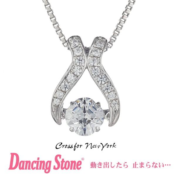 Ki _VOXg[ Dancing Stone Crossfor New York lbNX NXtH[j[[N NYP-551  NX}X v[g̓ Mtg ޏ  a