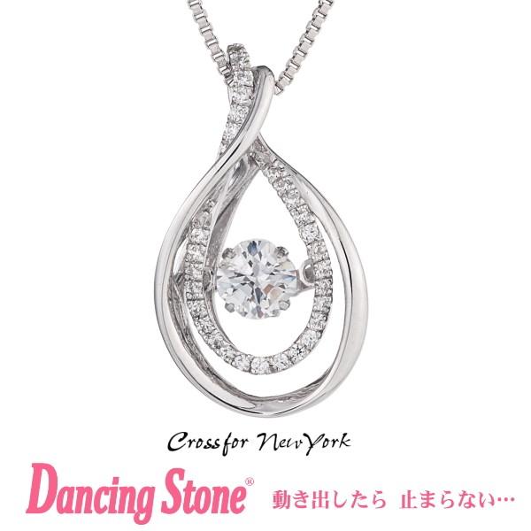 Ki _VOXg[ Dancing Stone Crossfor New York lbNX NXtH[j[[N NYP-559  NX}X v[g̓ Mtg ޏ  a