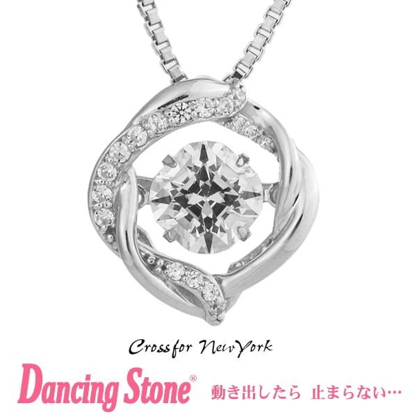 Ki _VOXg[ Dancing Stone Crossfor New York lbNX NXtH[j[[N NYP-613  NX}X v[g̓ Mtg ޏ  a