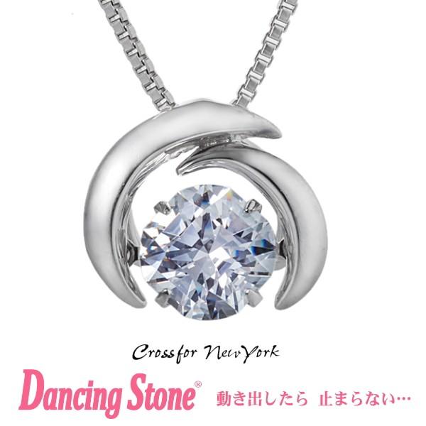 Ki _VOXg[ Dancing Stone Crossfor New York lbNX NXtH[j[[N NYP-619  NX}X v[g̓ Mtg ޏ  a