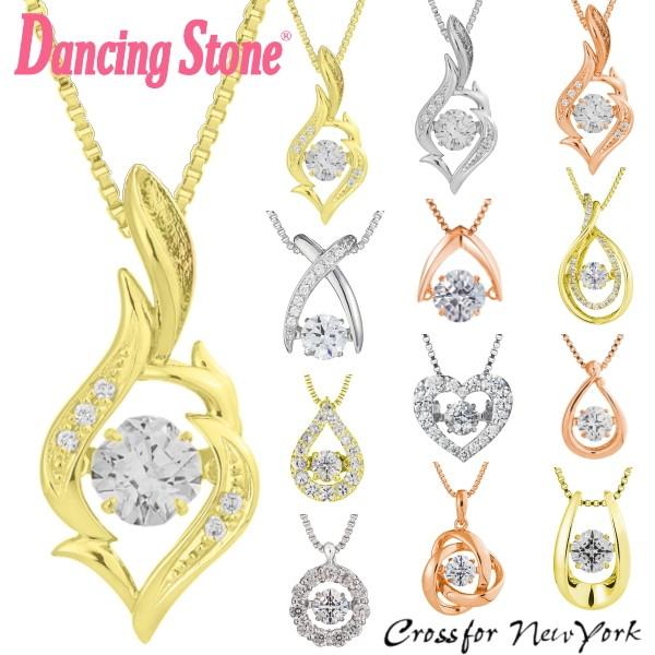 Ki NXtH[ 10^ _VOXg[ Dancing Stone Crossfor New York lbNX NXtH[j[[N  o^C v[g l