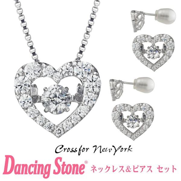 Ki _VOXg[ Dancing Stone Crossfor New York NXtH[j[[N lbNXsAX Zbg NYP-540 NYE-114 set NX}X v[