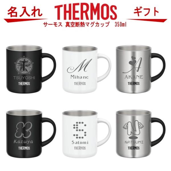サーモス イニシャル タンブラーの人気商品 通販 価格比較 価格 Com