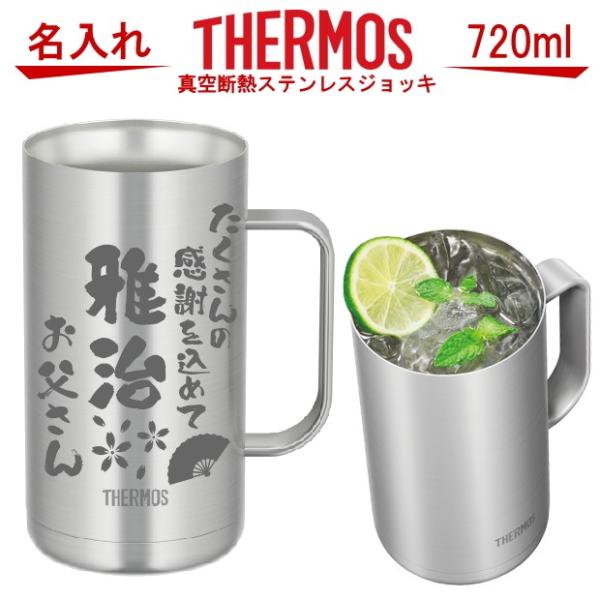  T[X THERMOS  ^fM XeXWbL JDK-720 e720ml l̓ ̓ Mtg r[ Ē  H Əj av[g  j