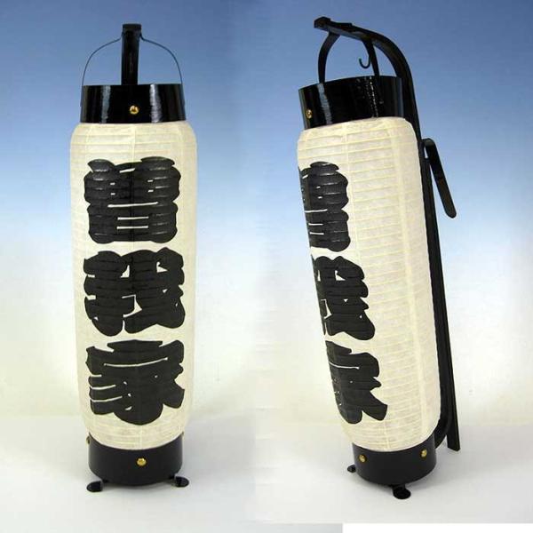 弓張提灯 製造直売 江戸提灯 黒一色 籠文字 かごもじ 和紙製の祭り提灯 曽我家型 撥水加工済み 納期 約２週間 Buyee Buyee Japanese Proxy Service Buy From Japan Bot Online