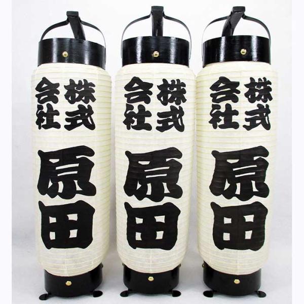 弓張提灯 製造直売 江戸提灯 黒一色変形型 寄席文字宇 よせもじ 原田型 和紙製の祭り提灯 撥水加工済み 納期 約２週間 Buyee 日本代购平台 产品购物网站大全 Buyee一站式代购 Bot Online