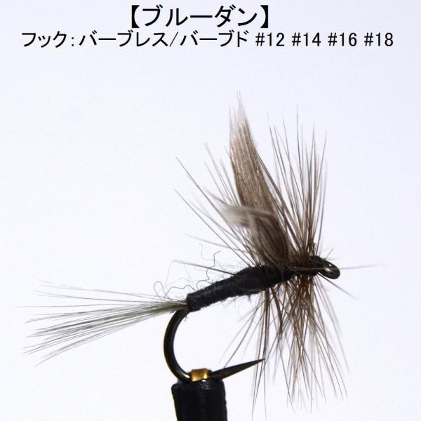 パターン名：スタンダードパターンタイプ：ドライフライ主な使い方：釣り上がり、ライズ狙いイメージ：メイフライ（カゲロウ）　対応フック：バーブド（返しあり） バーブレス（返し無し）サイズ #12 #14 #16 #18一言：スタンダードタイプの...