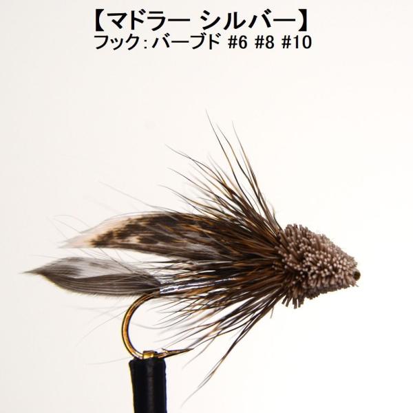 シチュエーションや使い方、そしてアレンジ次第で対象魚を選ばず、良く釣れる万能フライ。フライよりもルアーに近い感覚がある。ドライフライ/ウエットフライ/ニンフフライ/ストリーマーフライ/ソルトウォーターフライ（海用）/バスフライ/サーモンフラ...