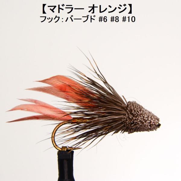 シチュエーションや使い方、そしてアレンジ次第で対象魚を選ばず、良く釣れる万能フライ。フライよりもルアーに近い感覚がある。ドライフライ/ウエットフライ/ニンフフライ/ストリーマーフライ/ソルトウォーターフライ（海用）/バスフライ/サーモンフラ...