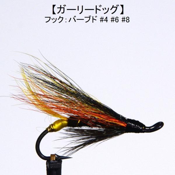 サーモンフライ ガーリードッグ (#4 #6 #8) フライ 完成品フライ