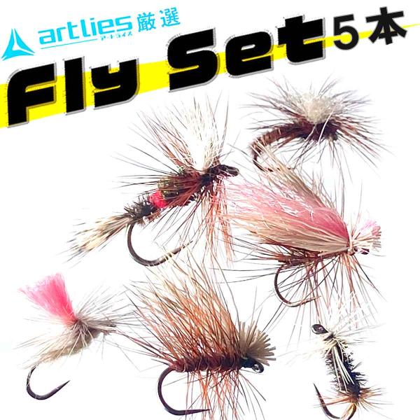 ランキング１位を獲得した人気フライのみをセレクト！フライのサイズも一番売れているサイズをチョイス。多くの方に使っていただいている実績のあるパターンをお試し価格で。ご自身用にはもちろん、ご家族やご友人用にいかがでしょうか？【フライの紹介】６月...