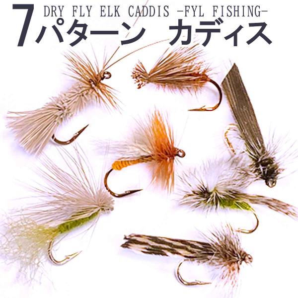 ルアー・フライ hide ルアー・フライ hide 2024年新製品】展示会に行ってきました