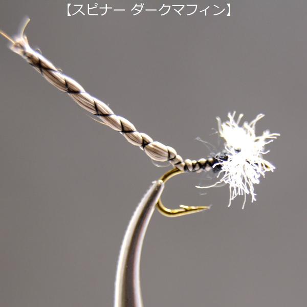 完成フライ ドライフライ スピナー１２本セット 14 フライフィッシング 完成フライ Buyee Buyee Japanese Proxy Service Buy From Japan Bot Online