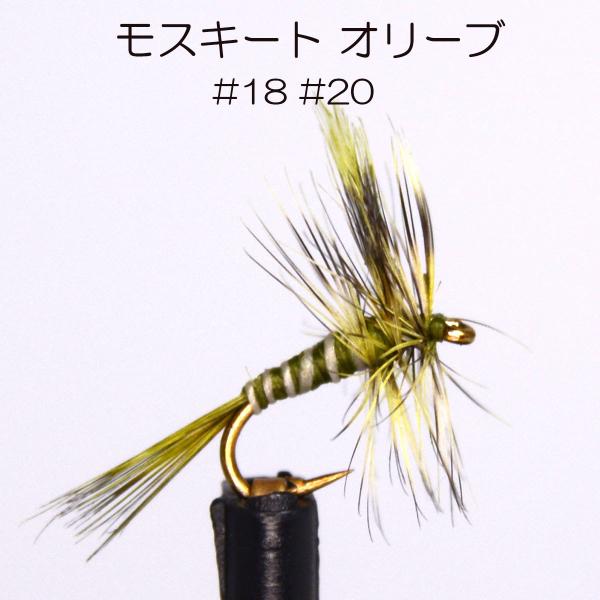 ドライフライ モスキート オリーブ 18 フライ フライフィッシング入門 完成品フライ ルアー 釣り 川 渓流 管理 エリア Buyee Buyee Japanese Proxy Service Buy From Japan Bot Online