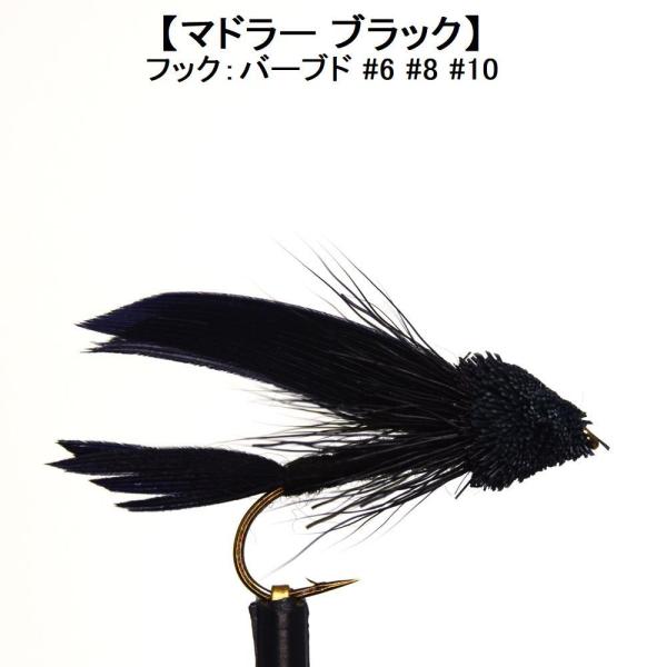 シチュエーションや使い方、そしてアレンジ次第で対象魚を選ばず、良く釣れる万能フライ。フライよりもルアーに近い感覚がある。ドライフライ/ウエットフライ/ニンフフライ/ストリーマーフライ/ソルトウォーターフライ（海用）/バスフライ/サーモンフラ...