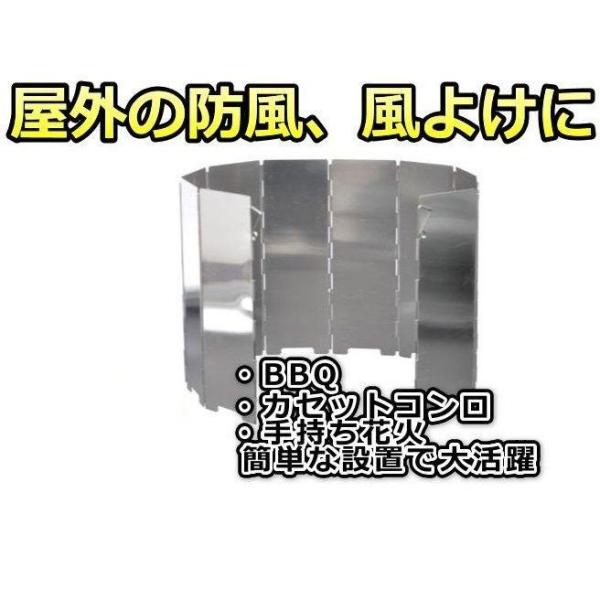 防風板 コンロ用 風よけ 屋外用 軽量 耐摩 風よけ 風防 小型 キャンプ カセットガスコンロ Buyee Buyee Japanese Proxy Service Buy From Japan Bot Online