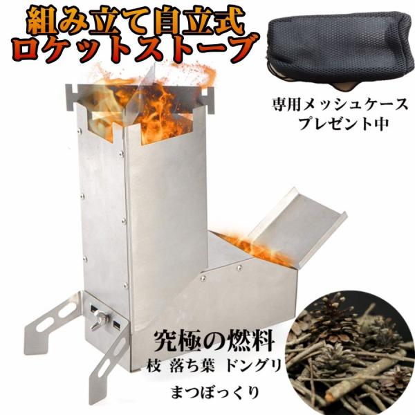 ロケットストーブ ウッドストーブ おりたたみ コンパクト オススメ C0131 フライフィッシングのアートライズ 通販 Yahoo ショッピング