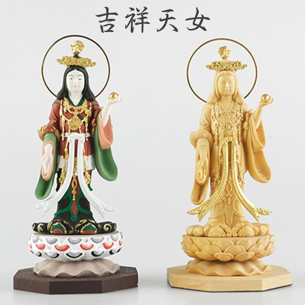 本日ポイントアップ|【色付き】吉祥天 吉祥天女 天部 木造 仏像 四天王