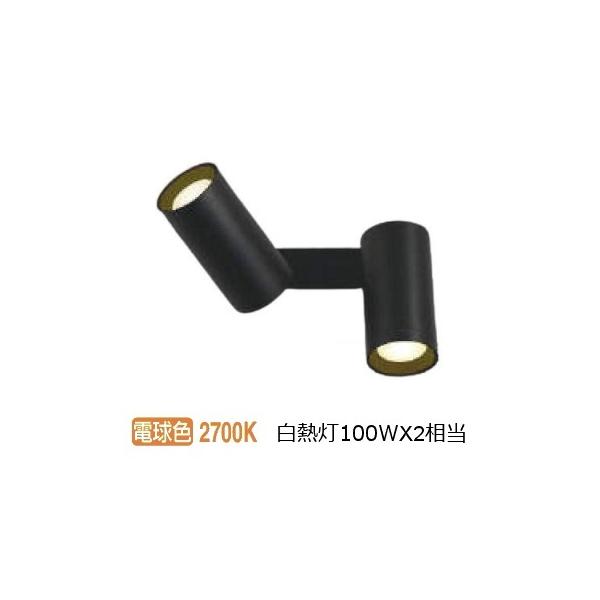 KOIZUMI（コイズミ） コイズミ照明 スポットブラケット AB51481 工事