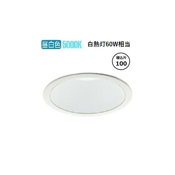 KOIZUMI（コイズミ） コイズミ照明 ダウンライト AD1222W50 屋内屋外