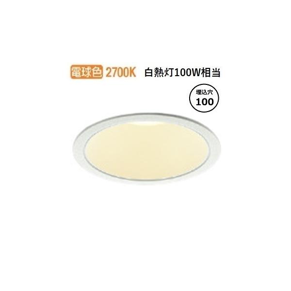 KOIZUMI（コイズミ） コイズミ照明 ダウンライト AD1223W27 屋内屋外