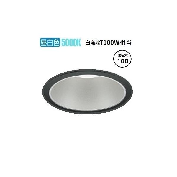 コイズミ照明 ダウンライト AD1227B50 屋内屋外兼用 調光 工事必要 昼白色