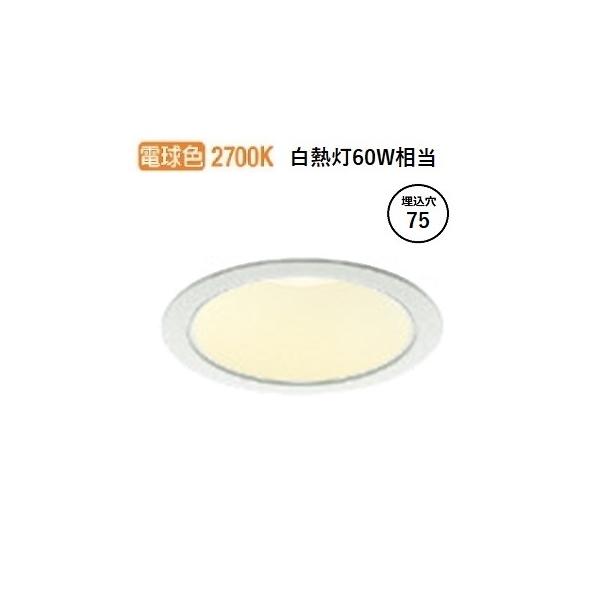KOIZUMI（コイズミ） コイズミ照明 ダウンライト AD1242W27 屋内屋外