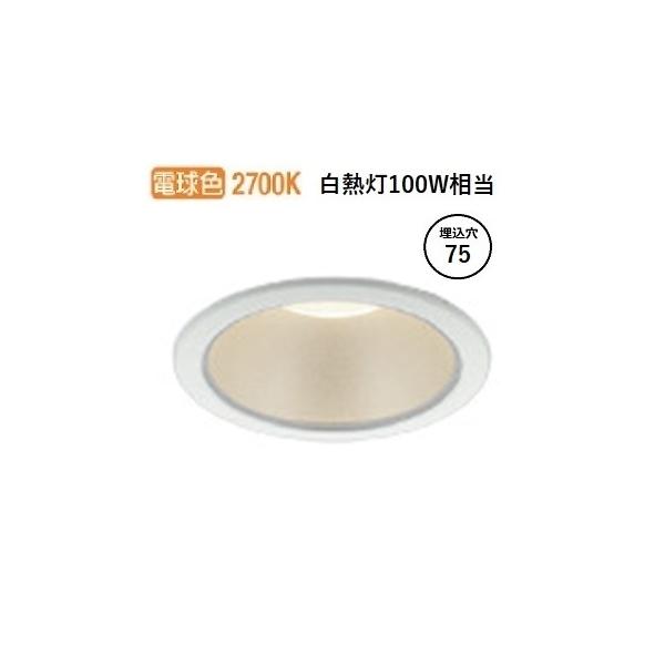 KOIZUMI（コイズミ） コイズミ照明 ダウンライト AD1247W27 屋内屋外