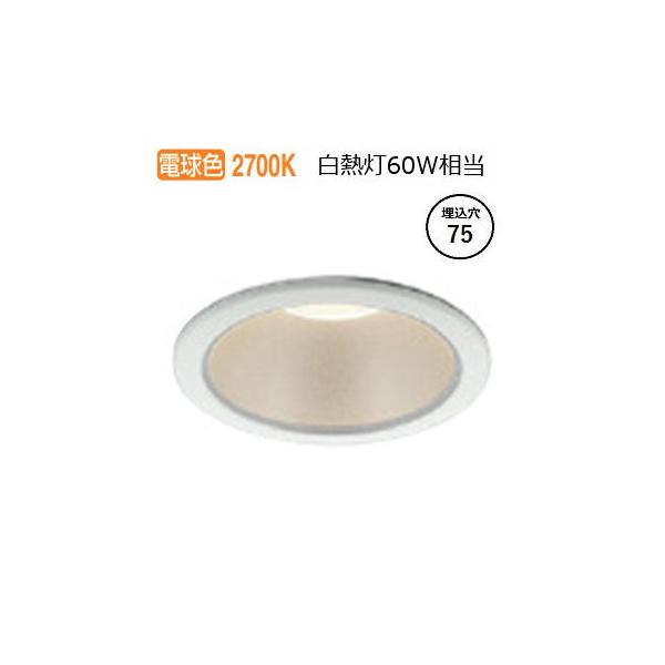 KOIZUMI（コイズミ） コイズミ照明 ダウンライト AD1254W27 工事必要