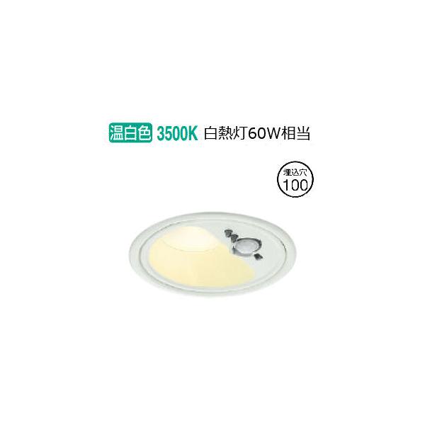 KOIZUMI（コイズミ） コイズミ照明f 準耐火構造対応パネルダウンライト