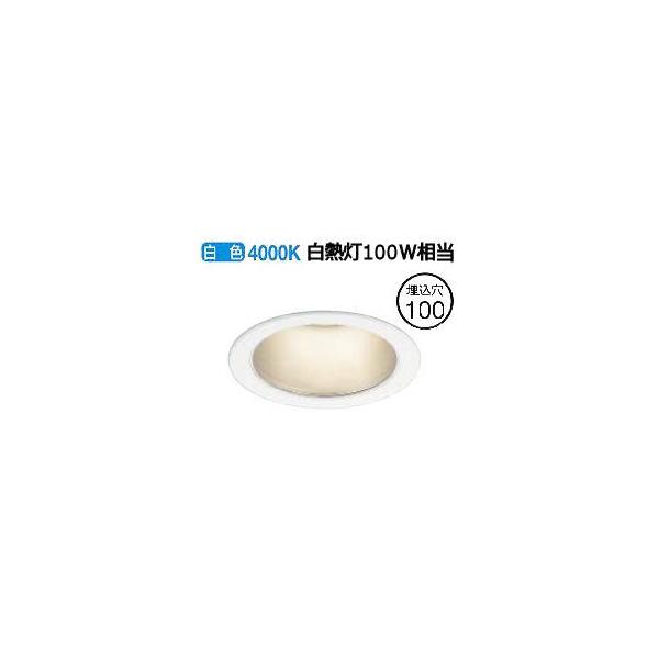 KOIZUMI（コイズミ） コイズミ照明 ダウンライト AD43342L 工事必要