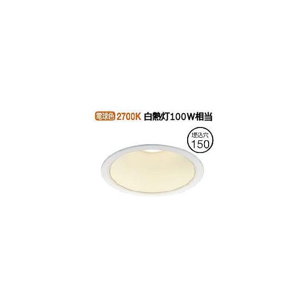 KOIZUMI（コイズミ） コイズミ照明 ダウンライト AD43355L 工事必要