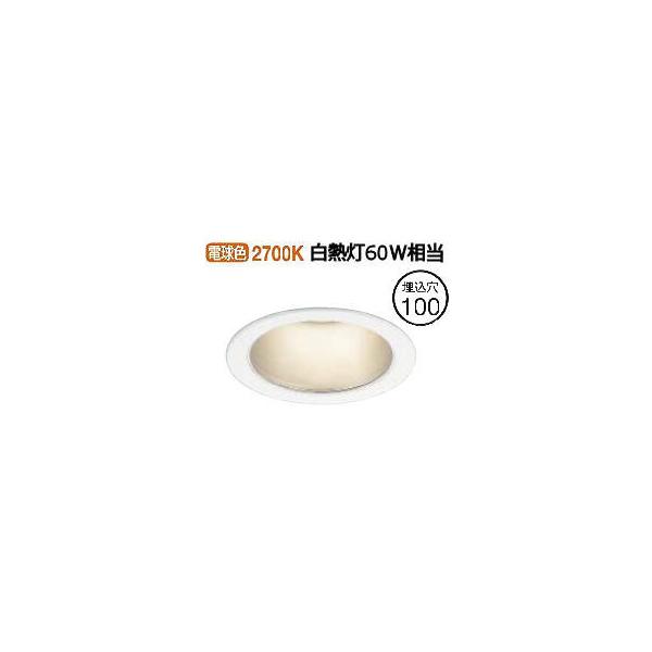 KOIZUMI（コイズミ） コイズミ照明 ダウンライト AD43367L 工事必要