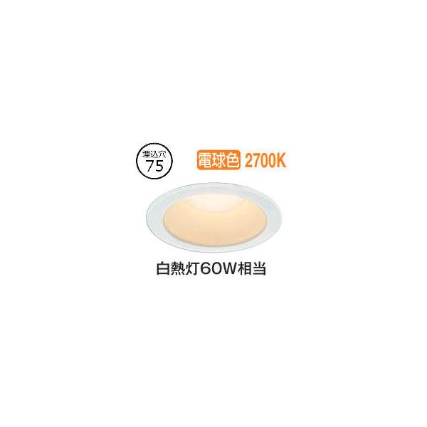 未開封　コイズミ照明　ダウンライトAD7011W27 6台 未開封 コイズミ照明 ダウンライトAD7011W27 6台 - メルカリ