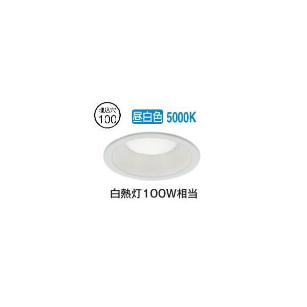 KOIZUMI - コイズミ LED照明 コンフォートダウンライト｜コイズミ照明株式会社