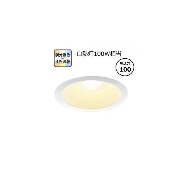 めい コイズミ ダウンライト コイズミ KOIZUMI LEDダウンライト(SB形) BD190008B の通販