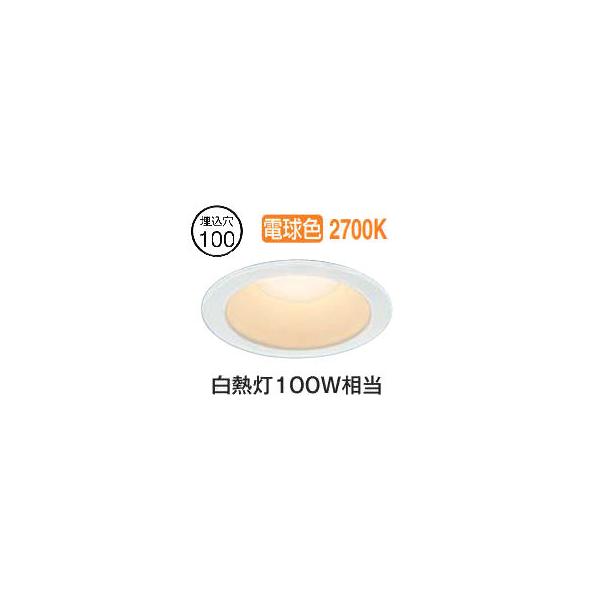 コイズミ照明f ダウンライト AD7351W27 調光